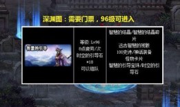 深渊剧情爆料最新,神秘力量觉醒，命运之战一触即发！